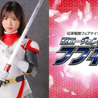 ZEPE-27 Fair Knights Side Story Shinobi Agent Fubuki Riko Suzuhara, Shizuna Ito, Lily Sakura, Noriko Fujioka