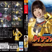 SPSA-15 Kaiser Five Kaiser Yellow SPSA-15 Kaiser Five Kaiser Yellow