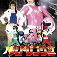 TOR-55 Bato Ranger ACT 01 Miki Karasawa