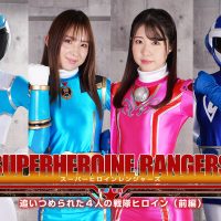 ZEPE-61 Super Heroine Rangers 4 Cornered Squadron Heroines Yume Yamamoto, Omiya