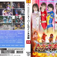 ZEPE-74 Super Heroine Great Battle Part 1 ZEPE-74