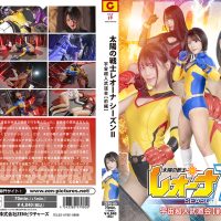 ZEPE-80 Fighter of the Sun Leona SeasonⅡ Space Superhuman ZEPE-80