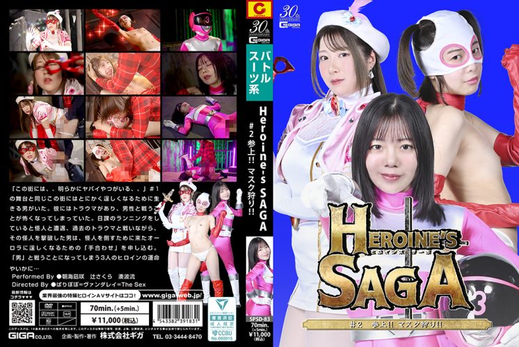 SPSD-83 Heroine’s SAGA #2 Mask Hunting!