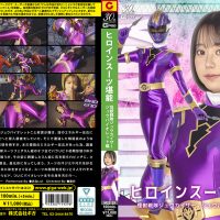 MSZ-29 Enjoying the Heroine Suits Kaiju Sentai Zyukaiser MSZ-29