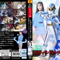 SPSD-95 Heroine Hunting Mystic Rangers Mystic Blue SPSD-95