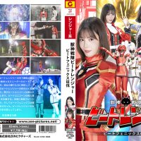 ZENP-03 Beast God Squadron Beat Rangers The Conquest ZENP-03