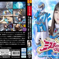SPSF-25 Heroine’s Fall Mystic Blue The Dream Squadron Reclaim the Magical Bond， Rui， Tears of Ultimate Ecstasy Airu Hashino