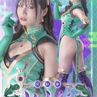 SPSF-45 Dark Beast Fist Hilba SPSF-45 Dark Beast Fist Hilba Sayaka Nanjyo