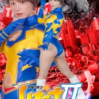 ZENP-16 Leona，Warrior of the Sun Season II—The Curse of the Demon God Tenbatsu，Part 2 Narumi Ookawa
