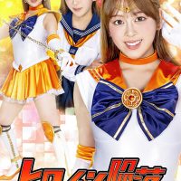 SPSF-65 The Heroine Falls Pretty Soldier Sailor Freesia SPSF-65