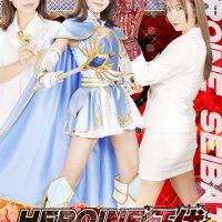 ZENP-18 Heroine Conquest The Angel in White Lethal Angel ZEPE-88
