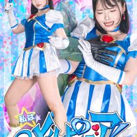 SPSF-81 I am Melpure! Pure Celesto! Nagi Yasaka