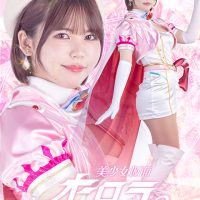 SPSF-85 Beautiful Girl Mask Aurora Yukino Nagimiya