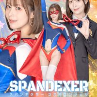 SPSF-89 Spandexer Cosmo Angel Nightmare Time-Stopped Hell Yui Tenma
