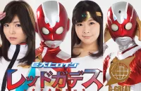 GRET-28 Gigantic Heroine (R) Red Goddess Leona & Asura Shino Aoi Miori Hara