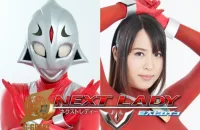 GRET-19 Giant Heroine (R) Next Lady, Miho Tono